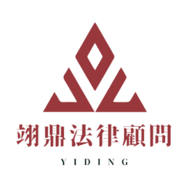 林冠宇律師